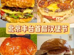 -万达广场(北京槐房店)