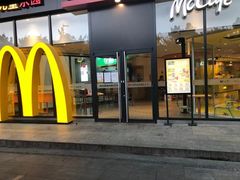 门面-麦当劳(宝龙店)