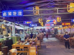 大堂-捞锅坝子老火锅(汽博中心店)