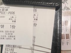 -绿茶餐厅(淮安吾悦广场店)