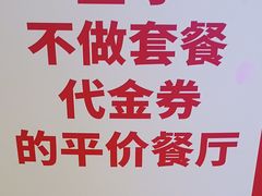 -大碗先生(万家丽店)
