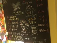 -志龙皇冠吃货椰子铺