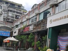 -临家闽南菜(大唐店)