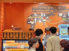 -KUMO KUMO甜品·冰淇淋(深圳壹方城店)