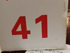 -东泰祥生煎馆(长宁路店)