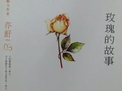 -新华书店(学府大道店)