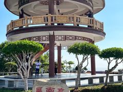 -青澳湾北回归线广场