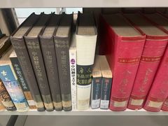 -南山图书馆(常兴路店)