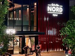 -Nord Grill&Bar Highland诺德西餐(深圳欢乐海岸店)