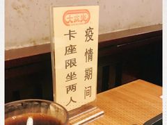 -大家乐(广州天河城六楼店)