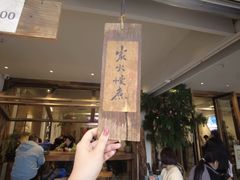 -成川茶店·潮汕工夫浓茶(万象店)