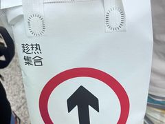 -HOT CRUSH趁热集合·现烤面包(环球港店)