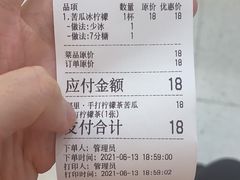-LINLEE·手打柠檬茶(思北店)