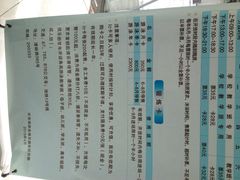 沈坚强游泳俱乐部(清峪路路店)-沈坚强游泳俱乐部(长征分部)