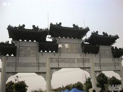 -南汇桃花村