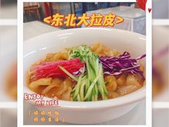 -金鸭都·老北京特色家常菜(潘家园店)