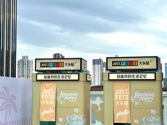 -厦门万象城