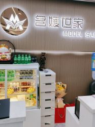 -MODEL SAGA名媛世家