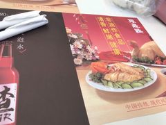 -振鼎鸡(丰庄路店)