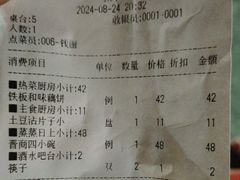 -清都酒楼(美锦大街店)