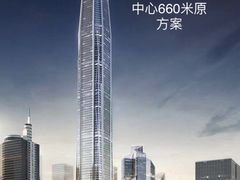 -上海中心大厦