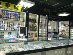 -三叶眼镜城(八佰伴店)