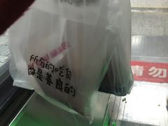 -福晶园益生菌蛋糕面包(紫荆山店)