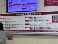 -复旦大学附属华山医院(总院)