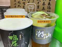 -茶月山·潮汕工夫茶饮(乐峰广场店)