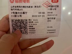 -横店电影城(李沧店)