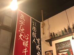 -小条食堂(三坊七巷店)