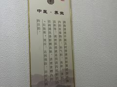 -筋骨堂热敷推拿按摩(招商花园城店)