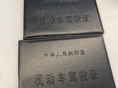 -上海市公安局交通警察总队车辆管理所三分所