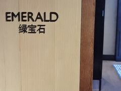 -宝丽轩中餐厅BAOLIXUAN
