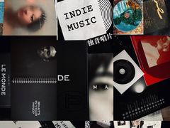 -独音唱片 Indie Music