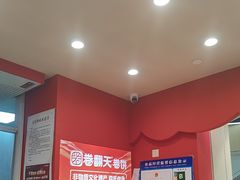 -卷翻天·卷饼(欧亚商都店)