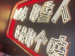 -金陵大勇烧烤·小龙虾·海鲜大咖(竹山路店)