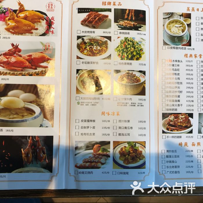 欧猛啊猛           馋嘴儿牛牛           蜜糖丫子           欧