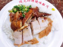 -陈光记烧腊店(罗保博士街店)