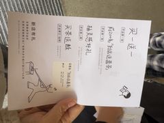 -喜茶(东莞厚街万达店)
