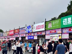 -中国盱眙国际龙虾节广场
