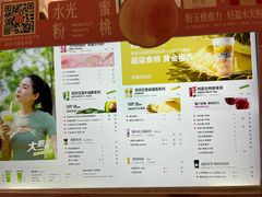 -树夏(金楠天街店)