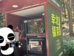 -北宫国家森林公园