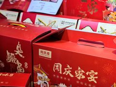 -同庆楼(金宝汇店)