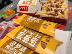 -麦当劳(太平国际机场店)