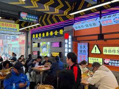 -徐妹串串香(春熙路店)