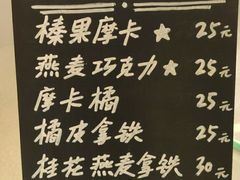 -Manner Coffee(丁香国际店)