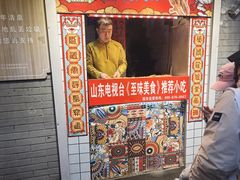 -芙蓉泉·烤鸡爪(芙蓉街店)