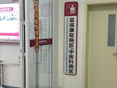 -西安高新医院