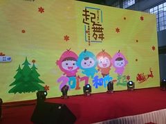 -广州市紫泥堂文化创意园景区